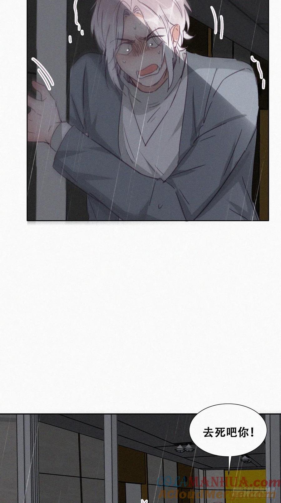 《傲娇奶爸休想逃》181 渣渣们的结局 第13页