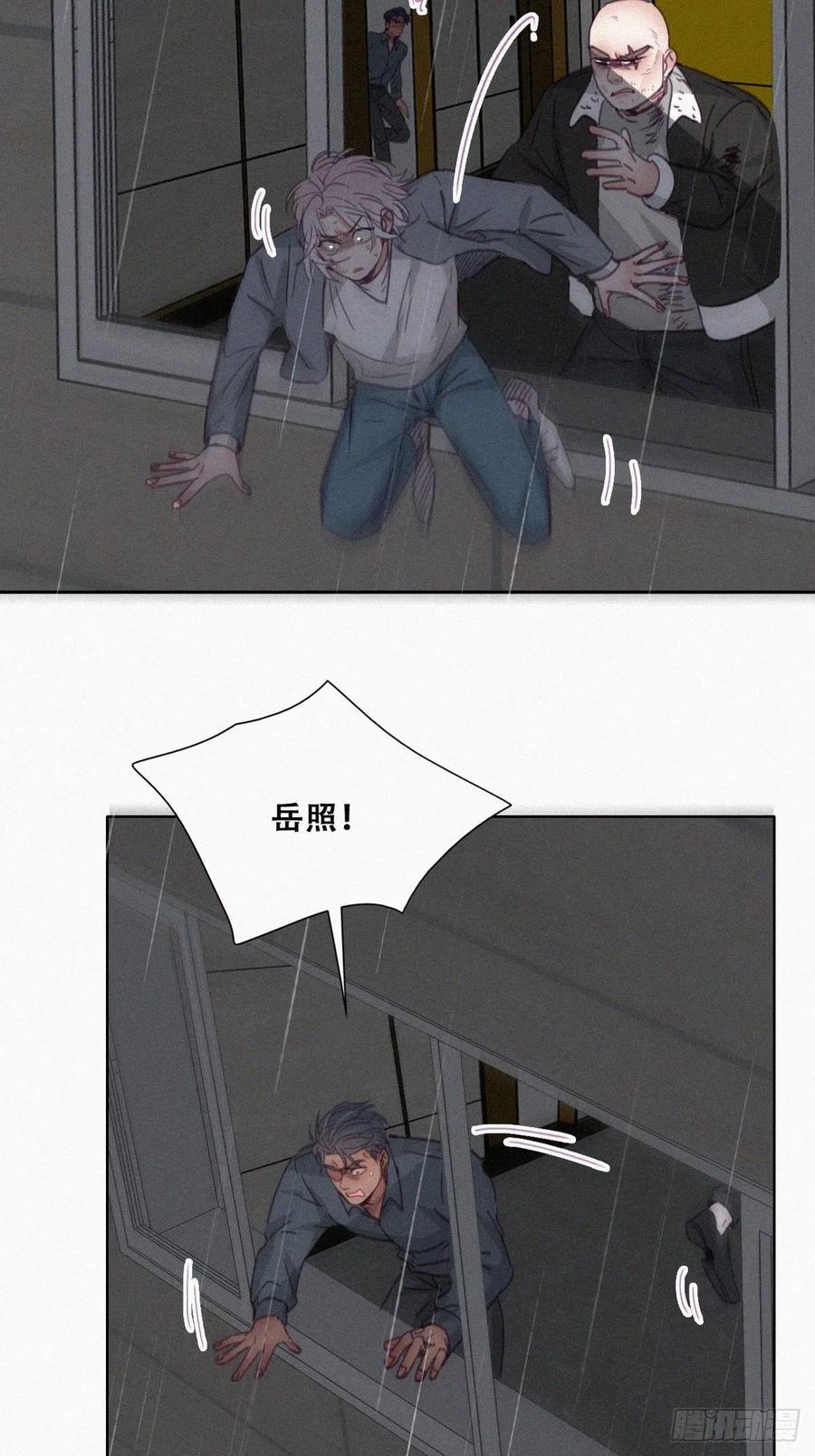 《傲娇奶爸休想逃》181 渣渣们的结局 第14页