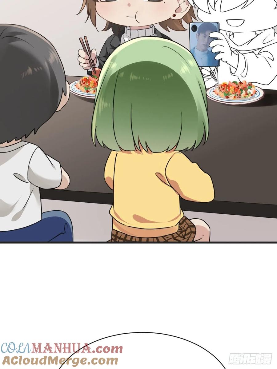 《傲娇奶爸休想逃》181 渣渣们的结局 第40页