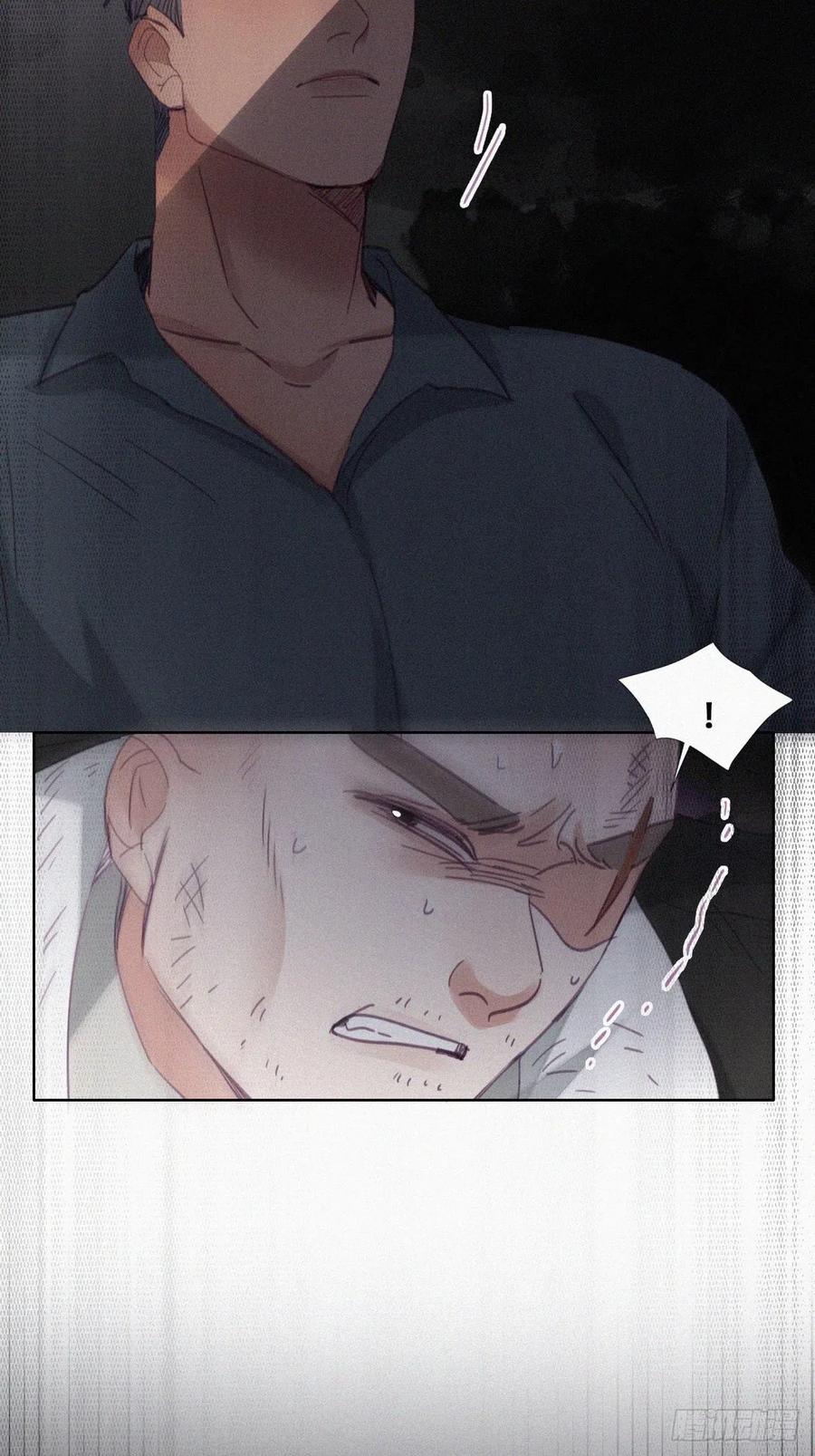 《傲娇奶爸休想逃》181 渣渣们的结局 第20页