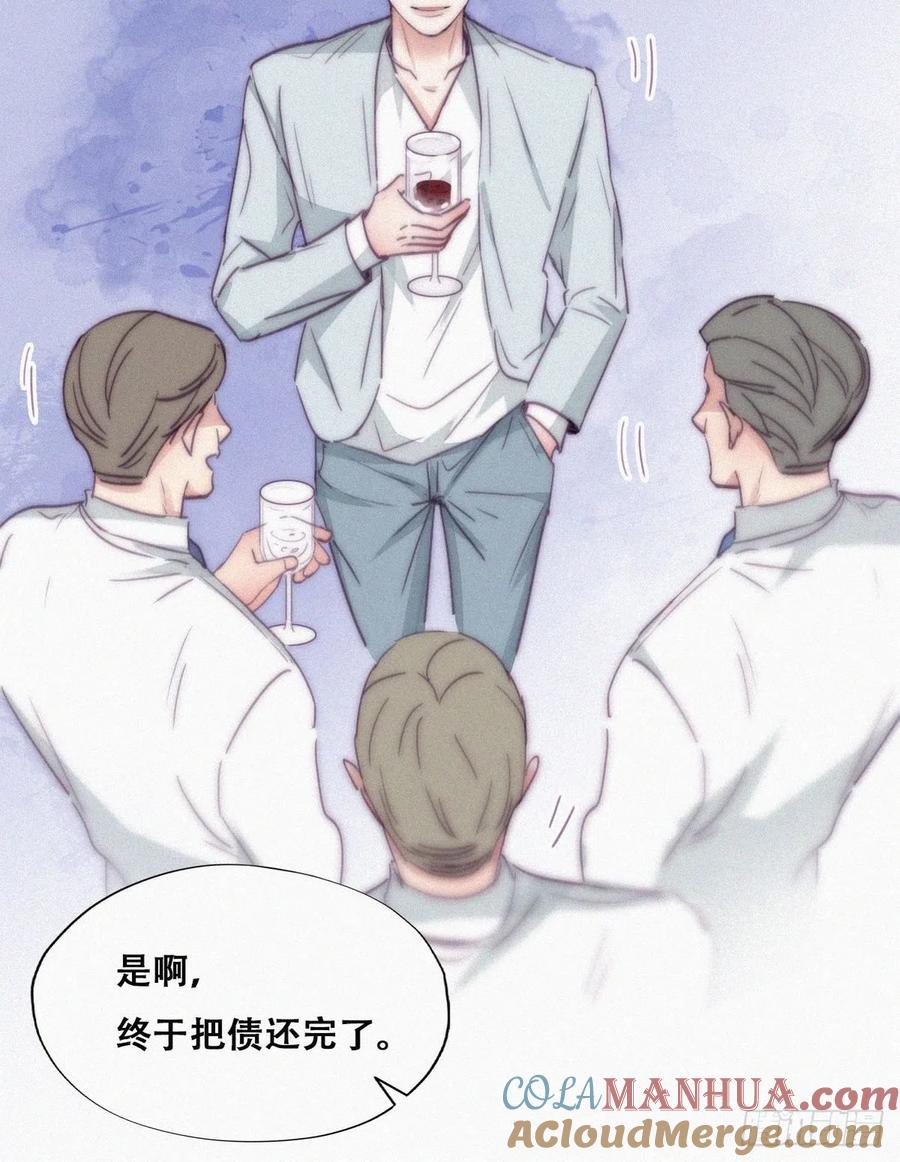 《傲娇奶爸休想逃》182 动手动脚 第15页