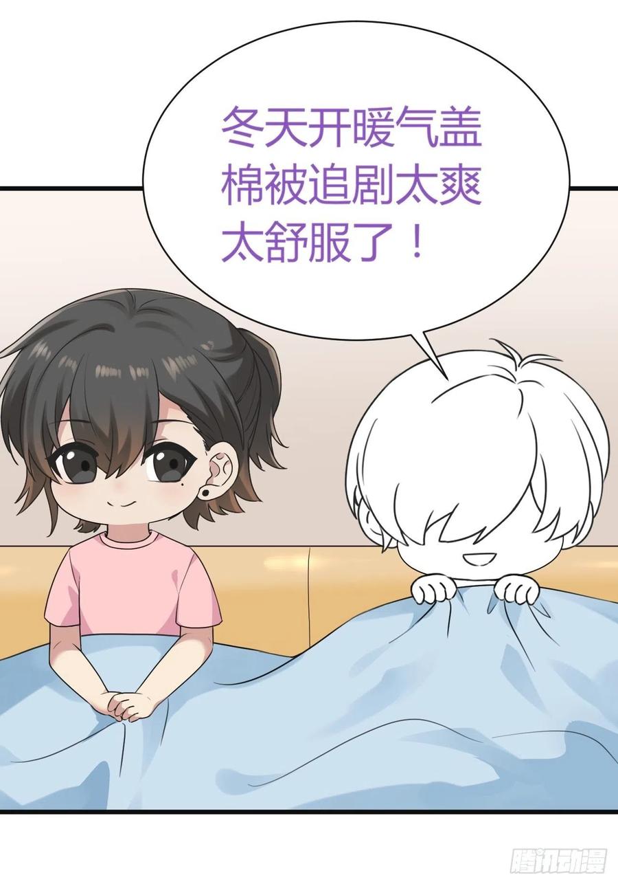 《傲娇奶爸休想逃》183 父子俩取戒指 第44页