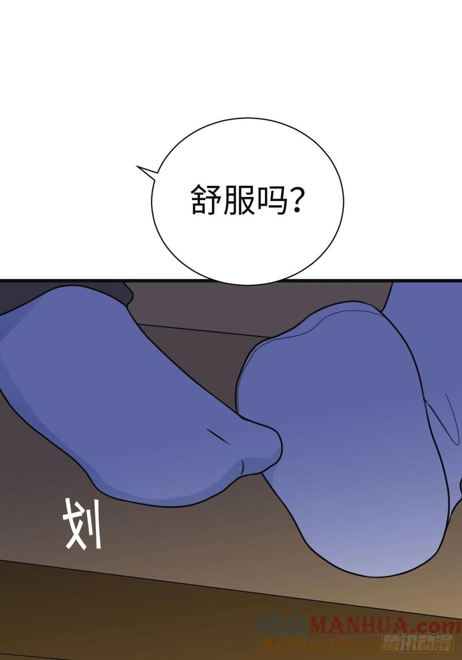 《傲娇奶爸休想逃》183 父子俩取戒指 第45页