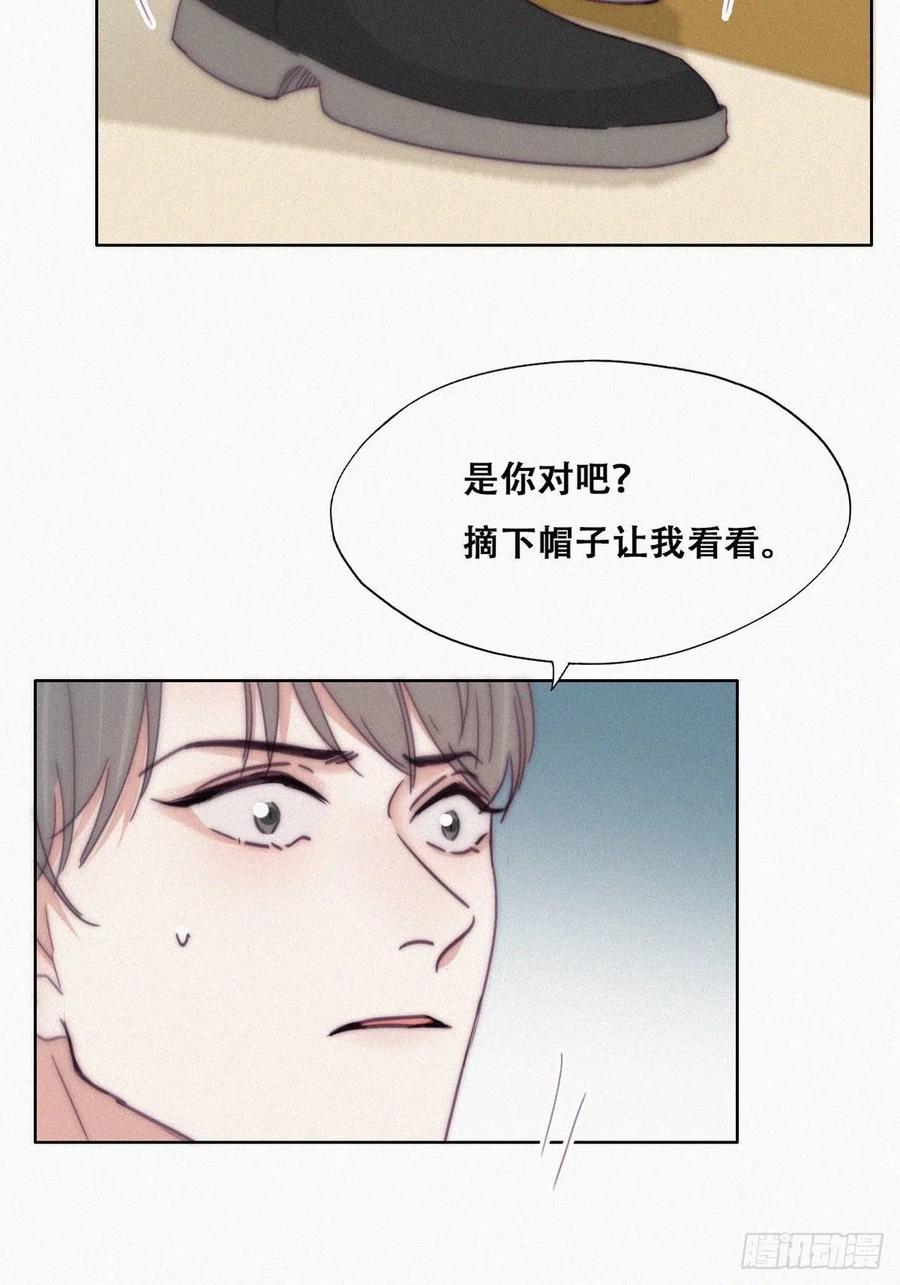 《傲娇奶爸休想逃》183 父子俩取戒指 第35页