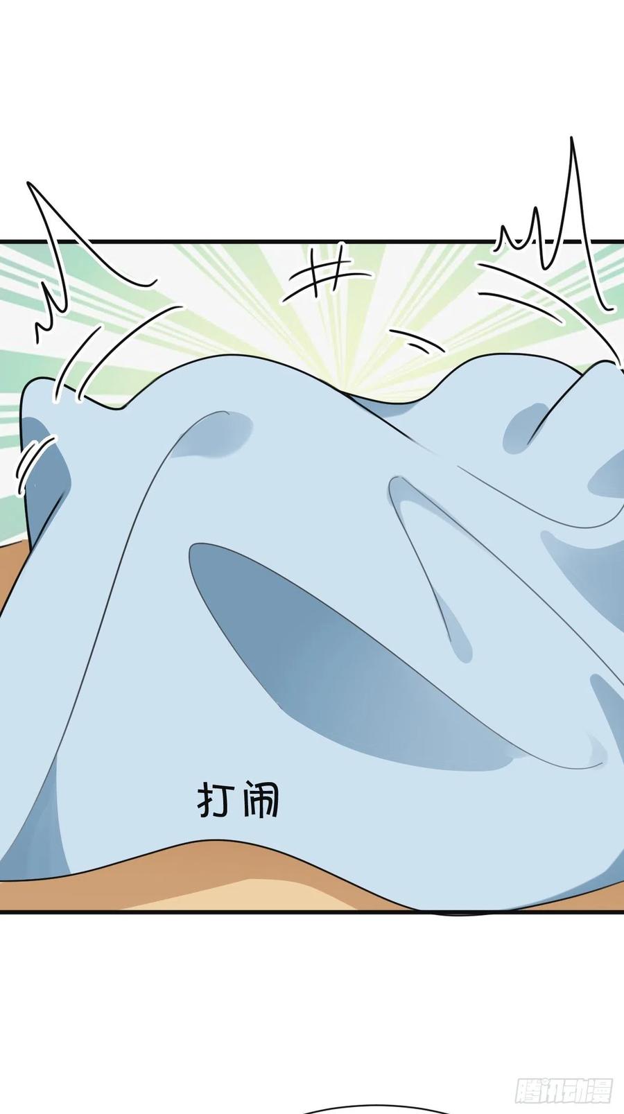 《傲娇奶爸休想逃》183 父子俩取戒指 第47页