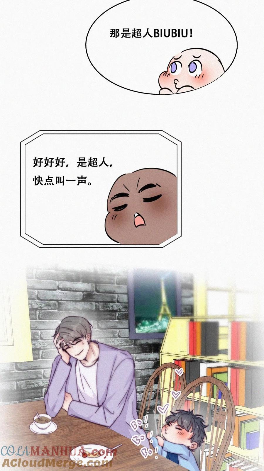 《傲娇奶爸休想逃》184 再遇董锋 第28页
