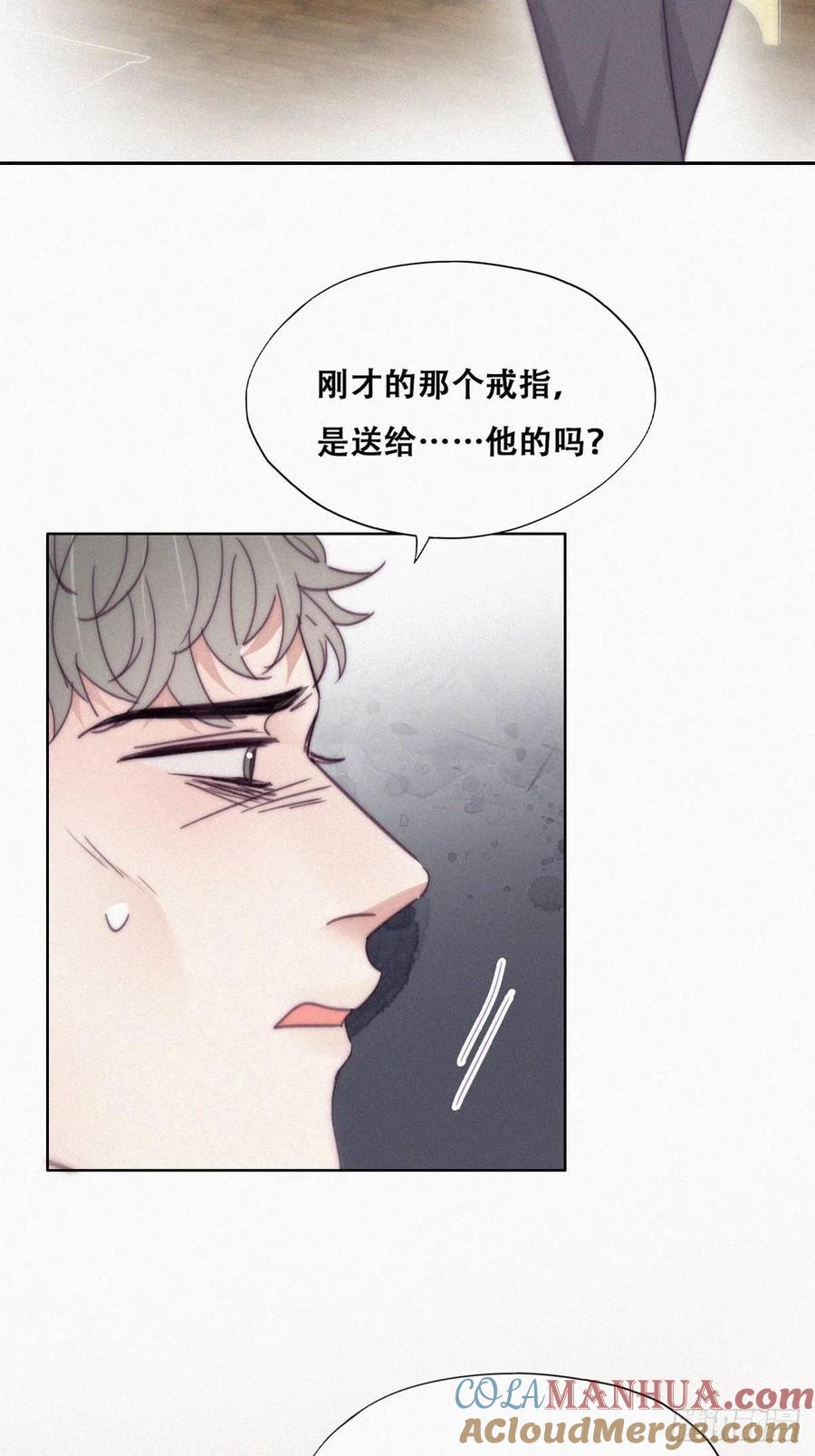 《傲娇奶爸休想逃》185 准备求婚 第4页