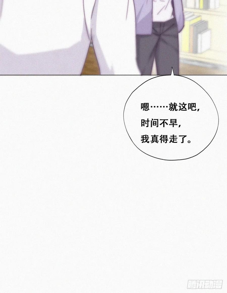 《傲娇奶爸休想逃》185 准备求婚 第9页