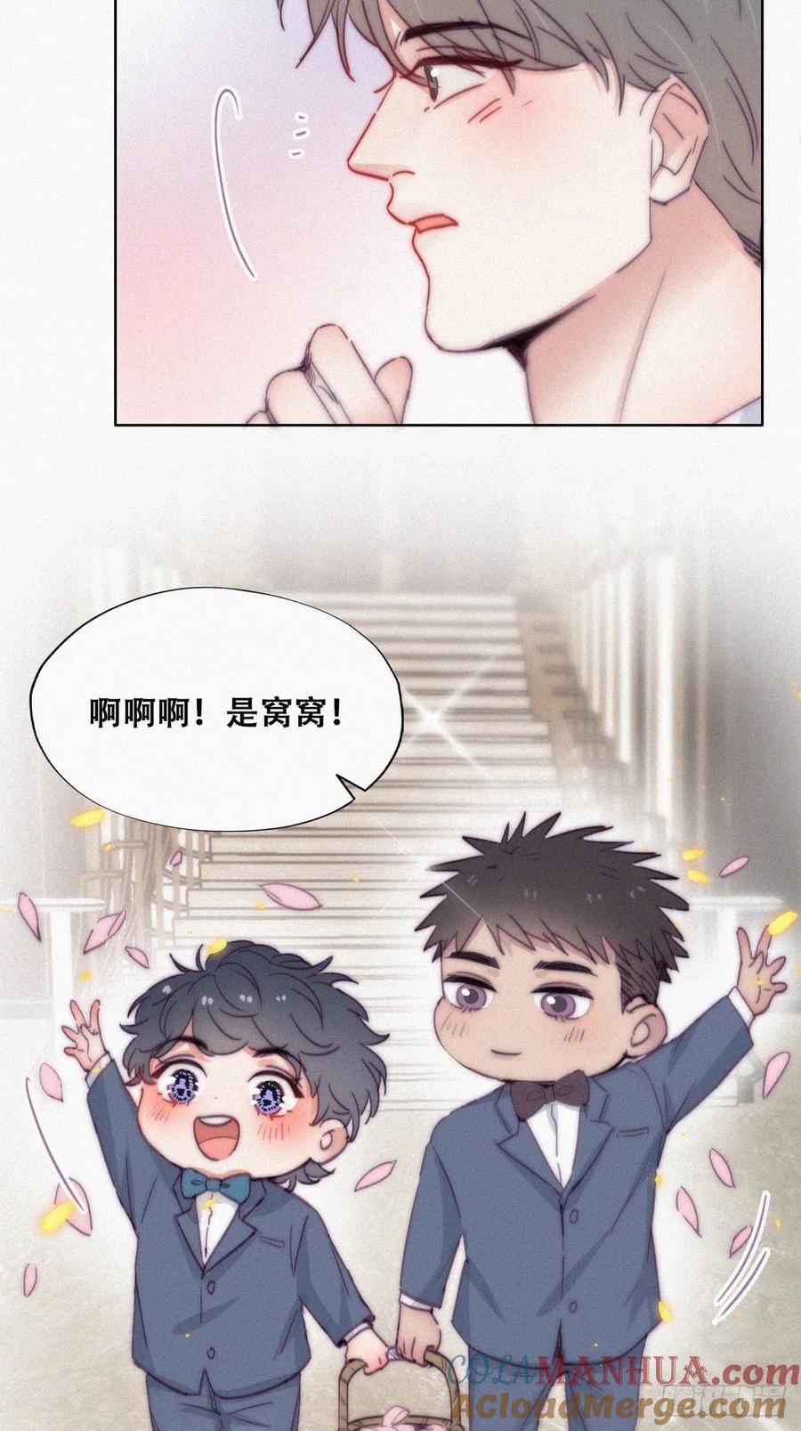 《傲娇奶爸休想逃》186 土味求婚 第34页