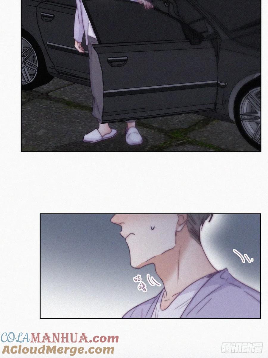 《傲娇奶爸休想逃》186 土味求婚 第10页