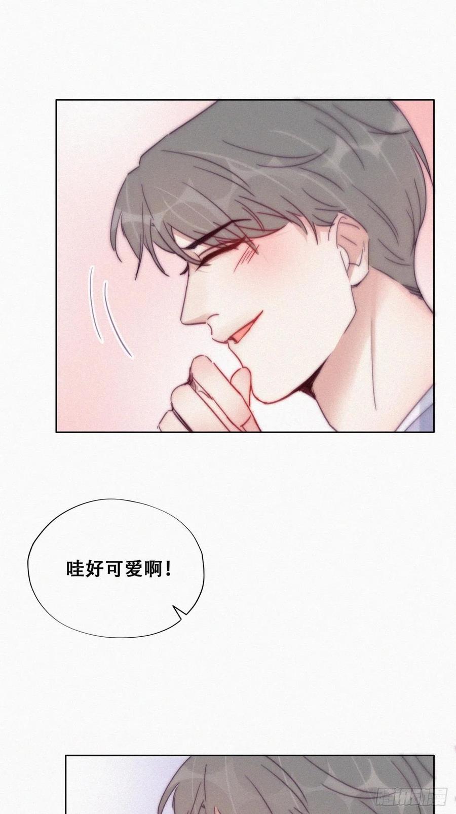 《傲娇奶爸休想逃》186 土味求婚 第33页