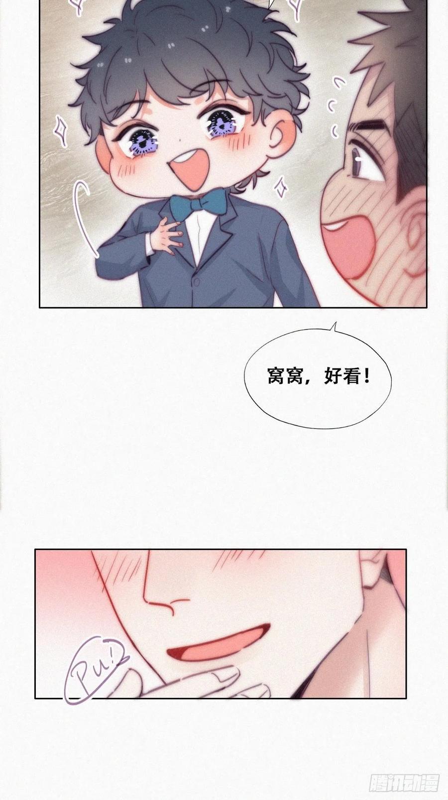 《傲娇奶爸休想逃》186 土味求婚 第36页