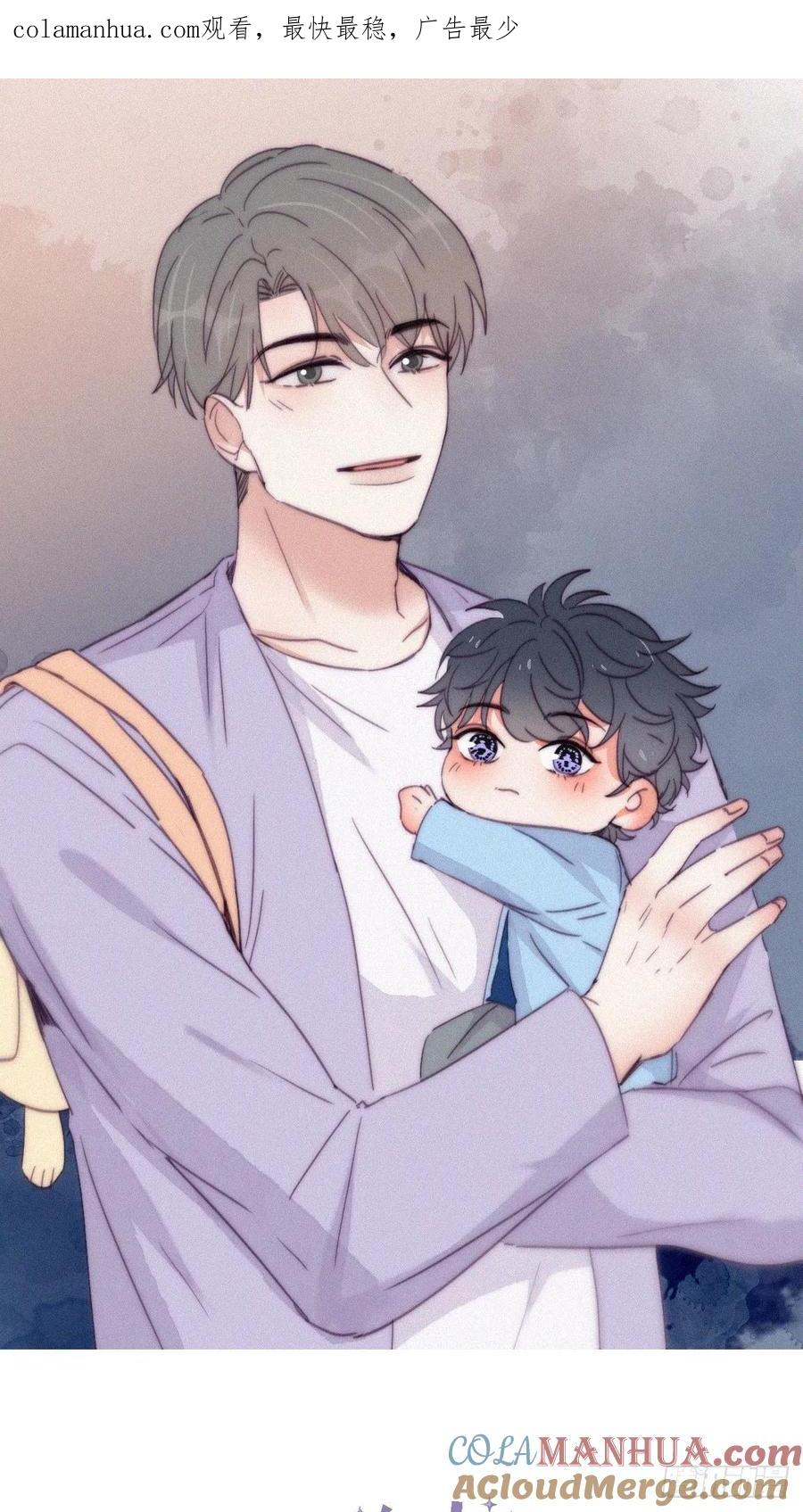 《傲娇奶爸休想逃》187 新婚快乐 第1页