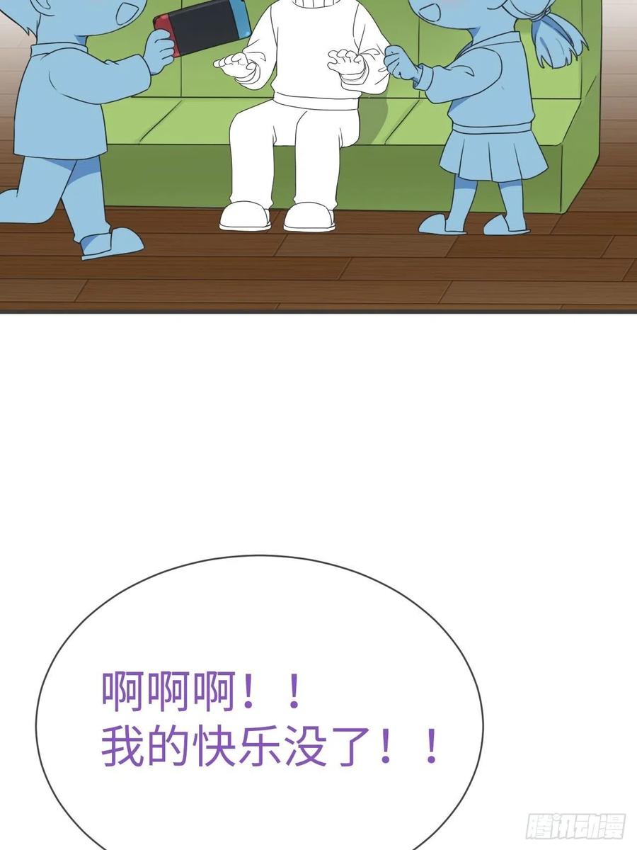 《傲娇奶爸休想逃》187 新婚快乐 第51页