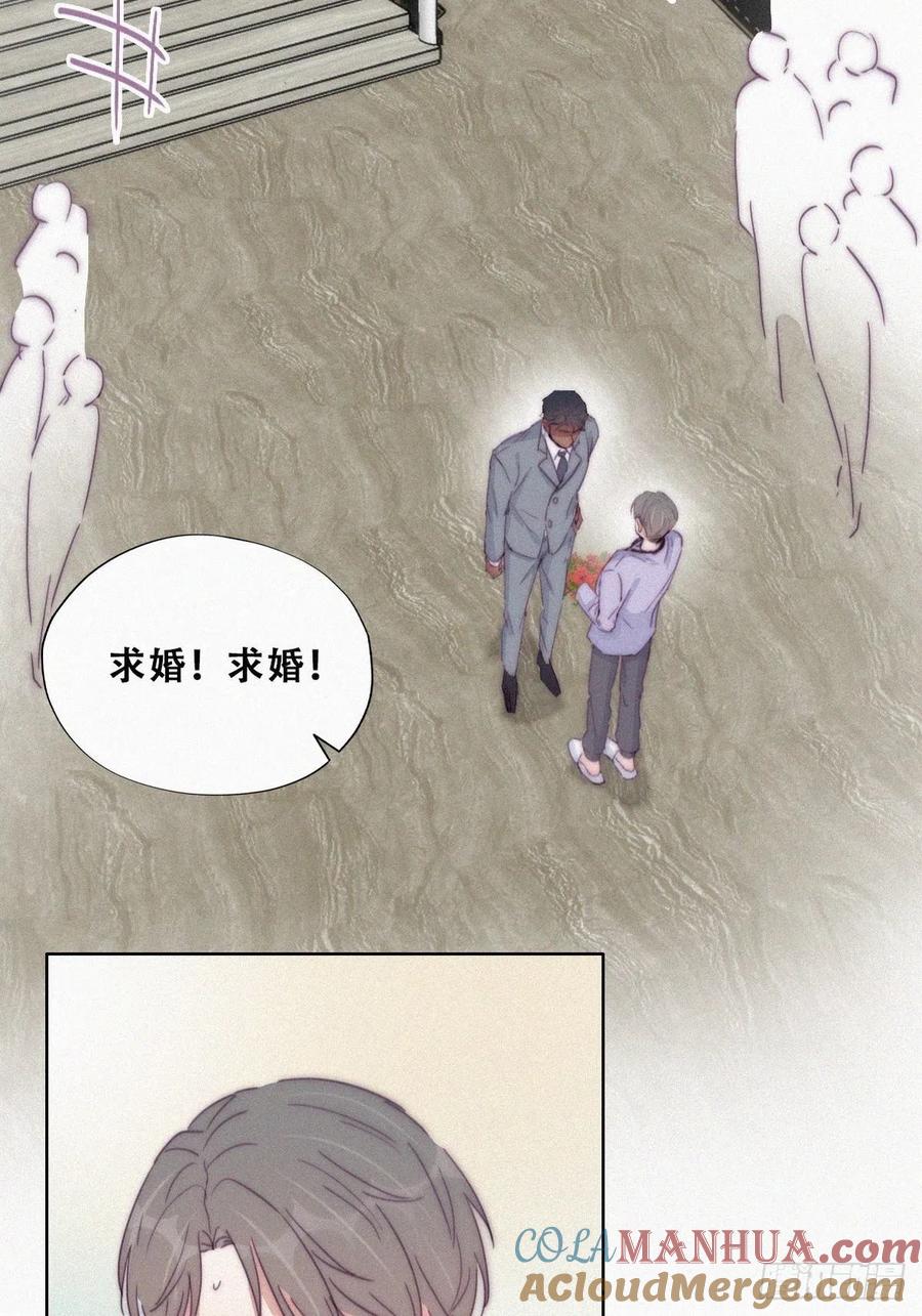 《傲娇奶爸休想逃》187 新婚快乐 第10页