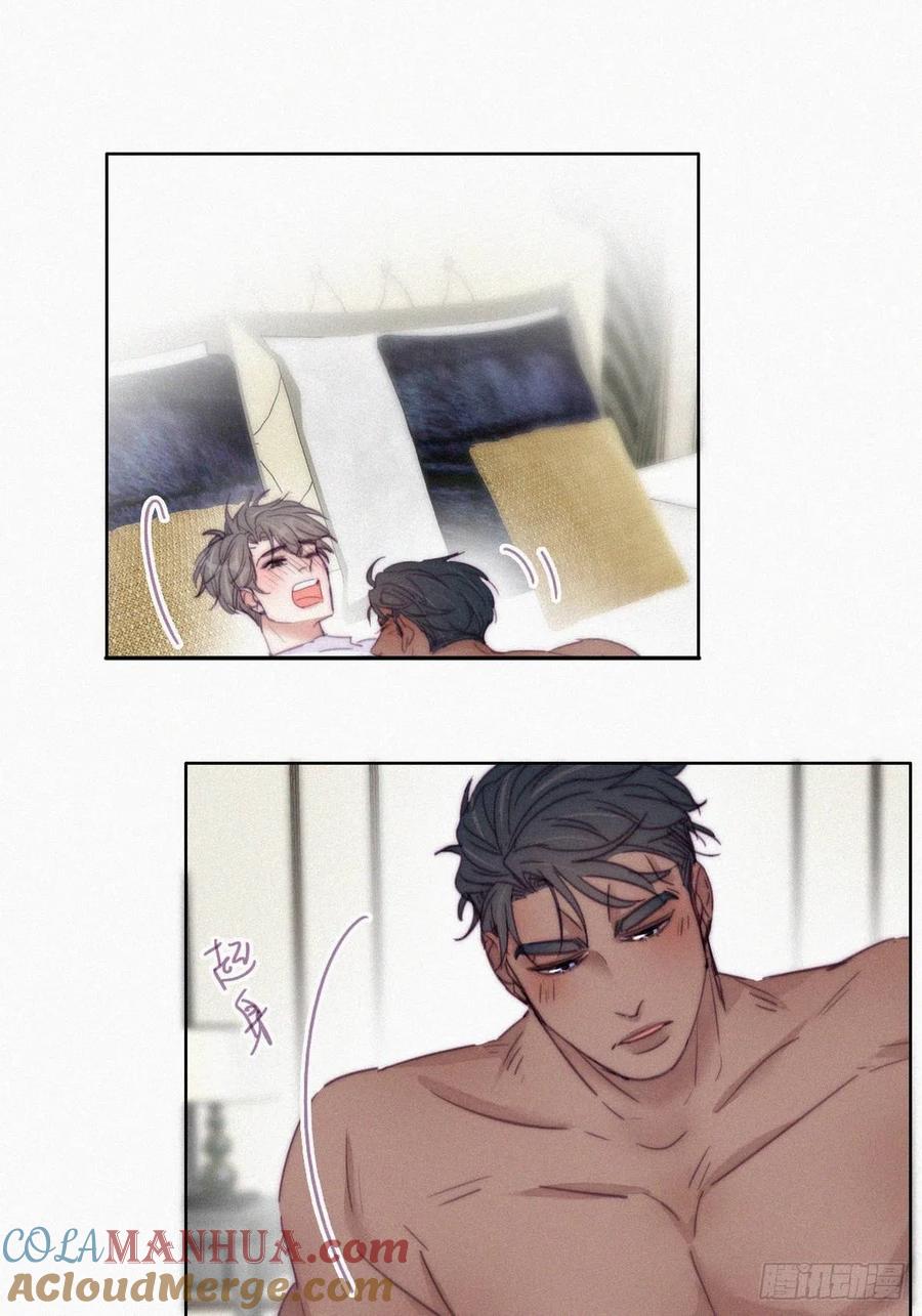 《傲娇奶爸休想逃》188 洞房花烛夜 第27页