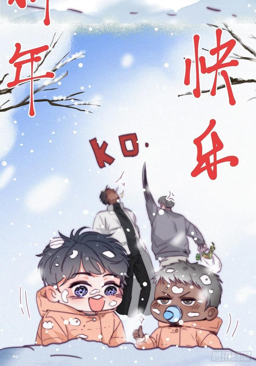 《傲娇奶爸休想逃》188 洞房花烛夜 第2页