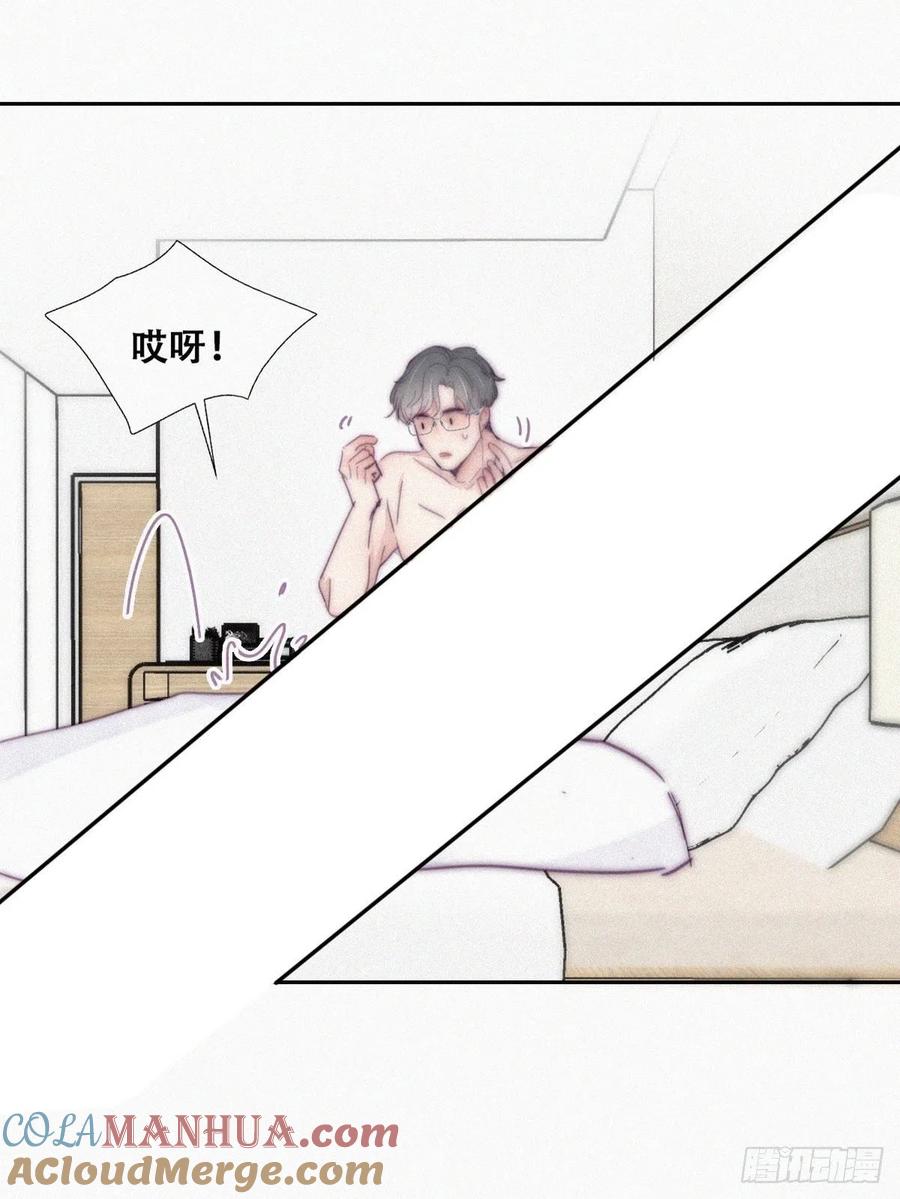 《傲娇奶爸休想逃》190 一夜惊喜 第10页