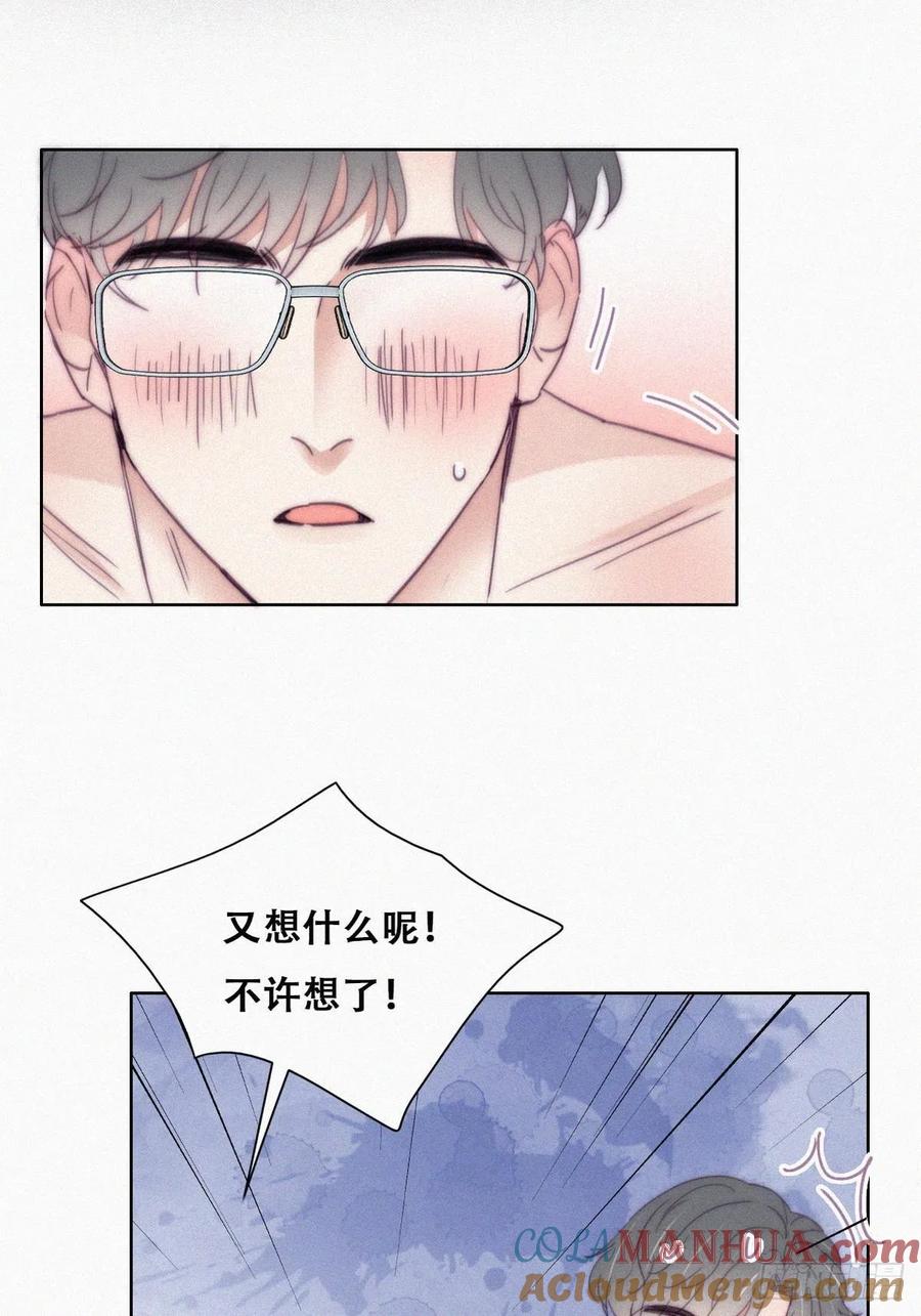 《傲娇奶爸休想逃》190 一夜惊喜 第19页