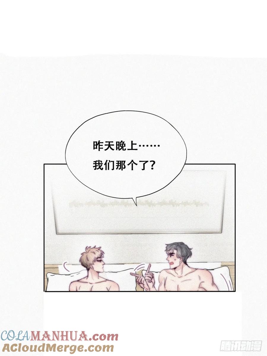《傲娇奶爸休想逃》190 一夜惊喜 第7页