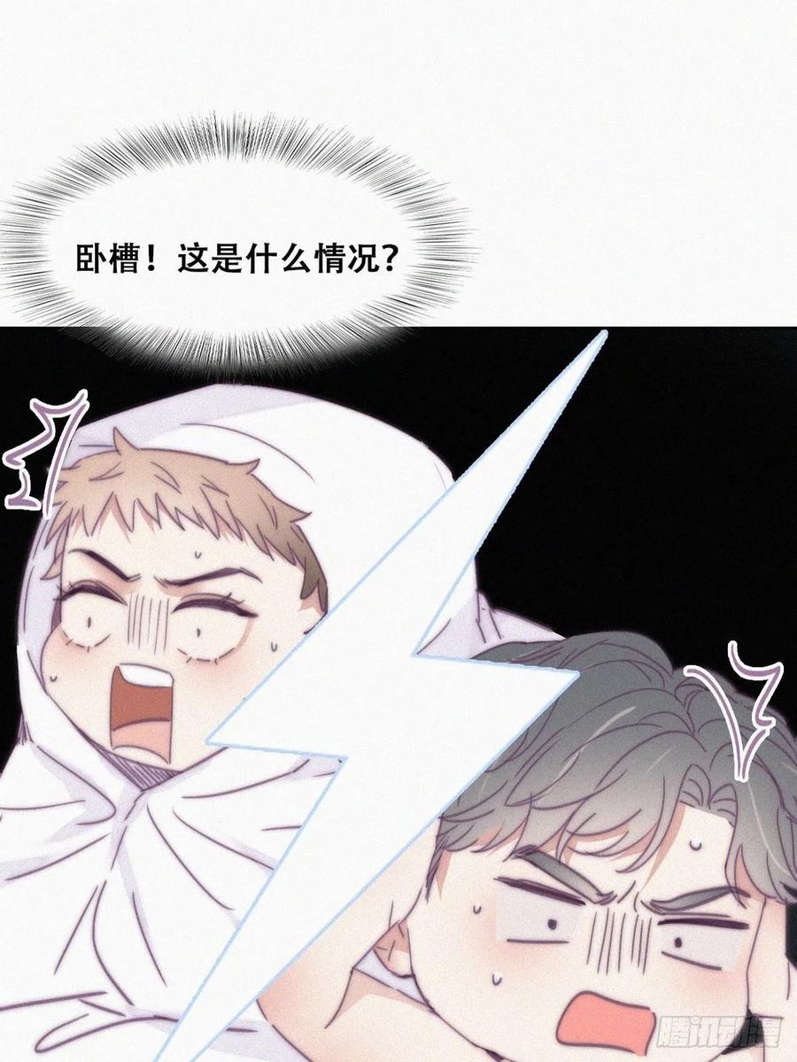 《傲娇奶爸休想逃》190 一夜惊喜 第3页