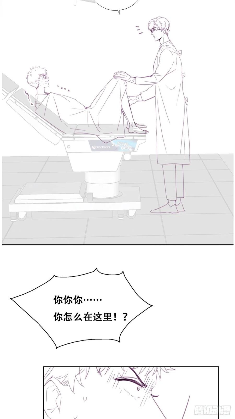 《傲娇奶爸休想逃》190 一夜惊喜 第48页