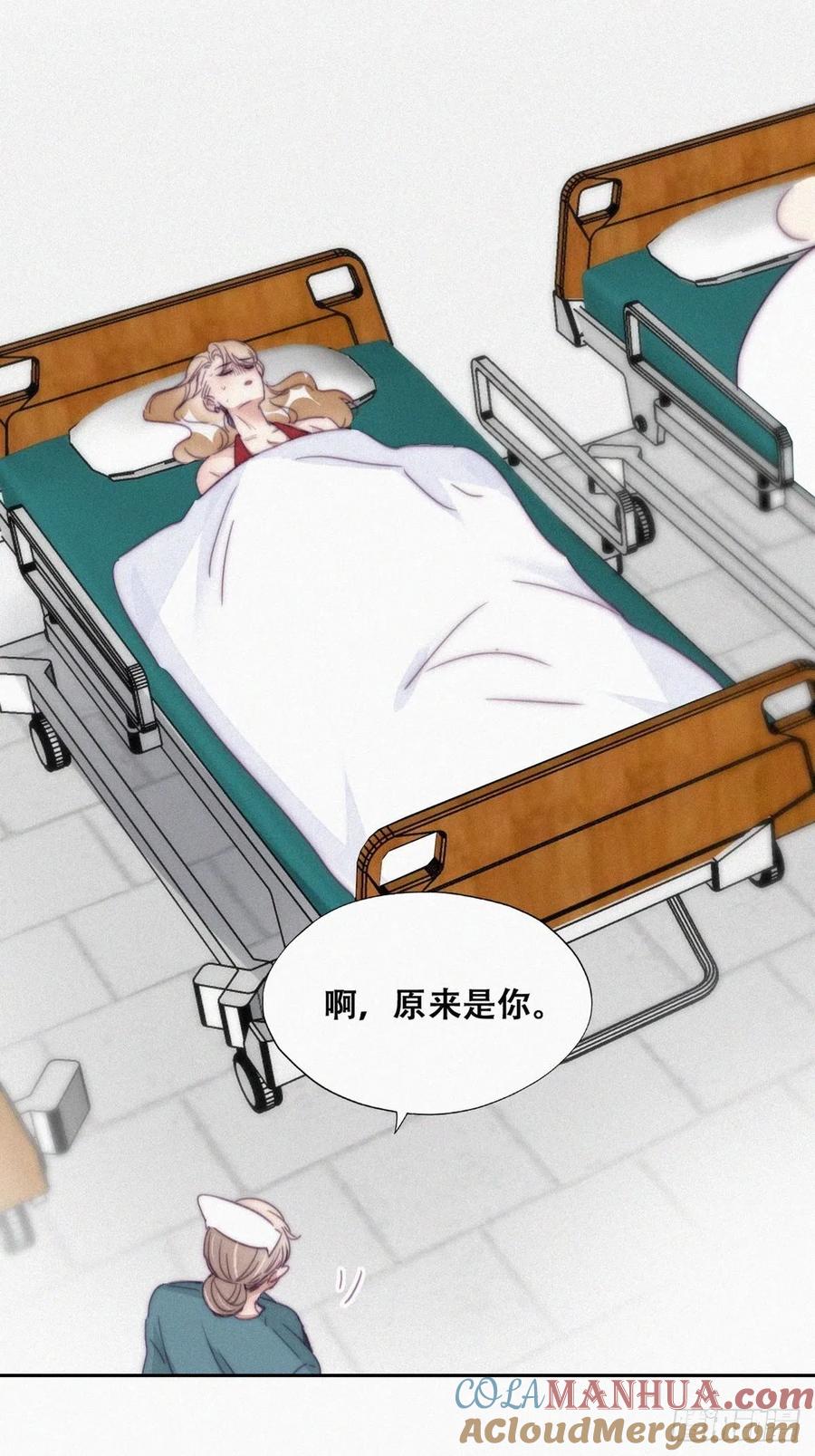 《傲娇奶爸休想逃》191 别想采菊花 第28页