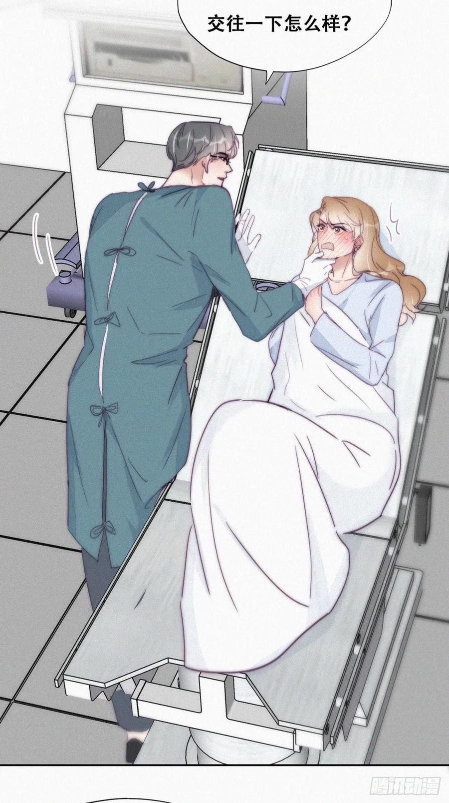 《傲娇奶爸休想逃》192 婆婆大人 第11页