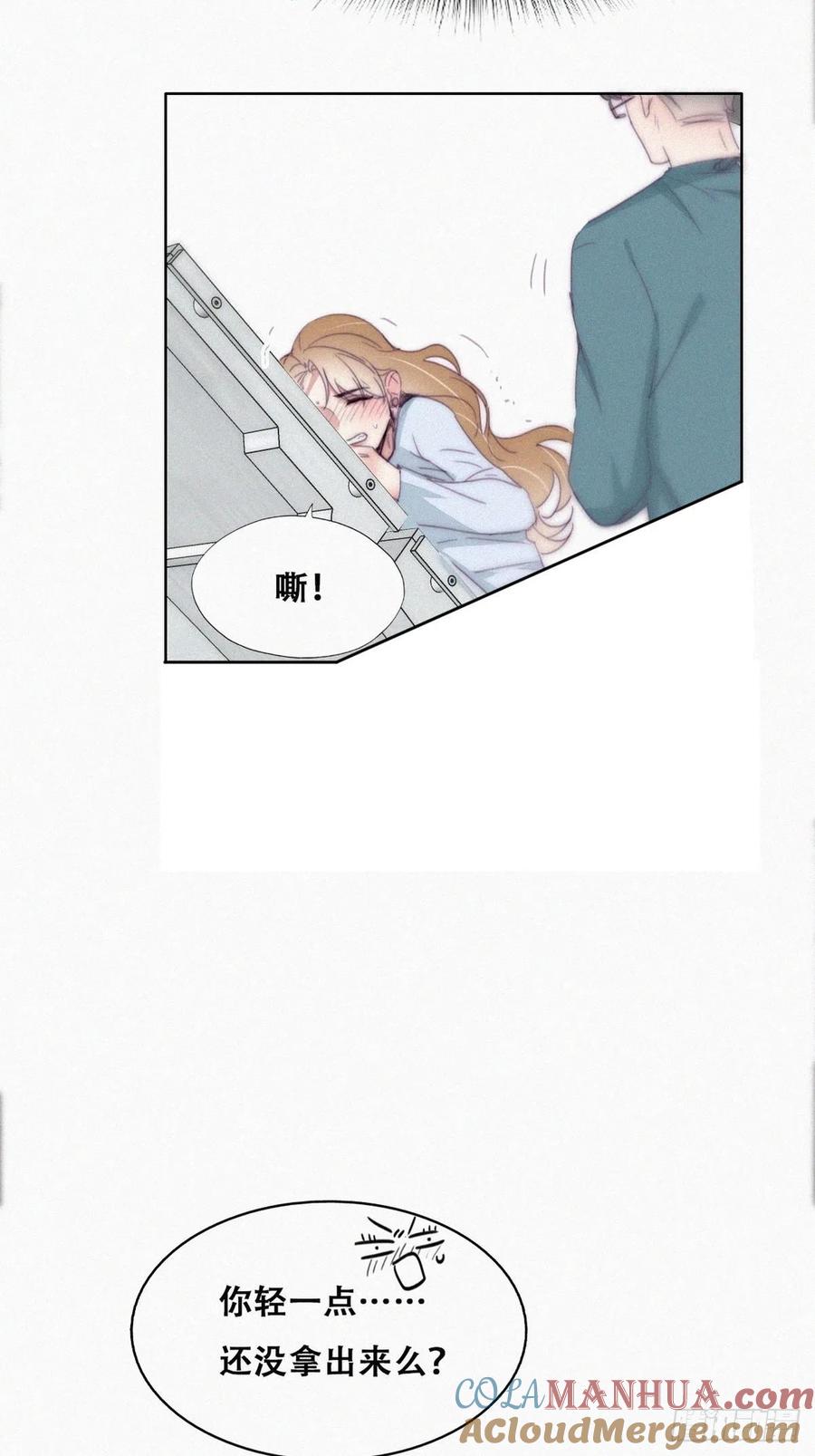 《傲娇奶爸休想逃》192 婆婆大人 第25页