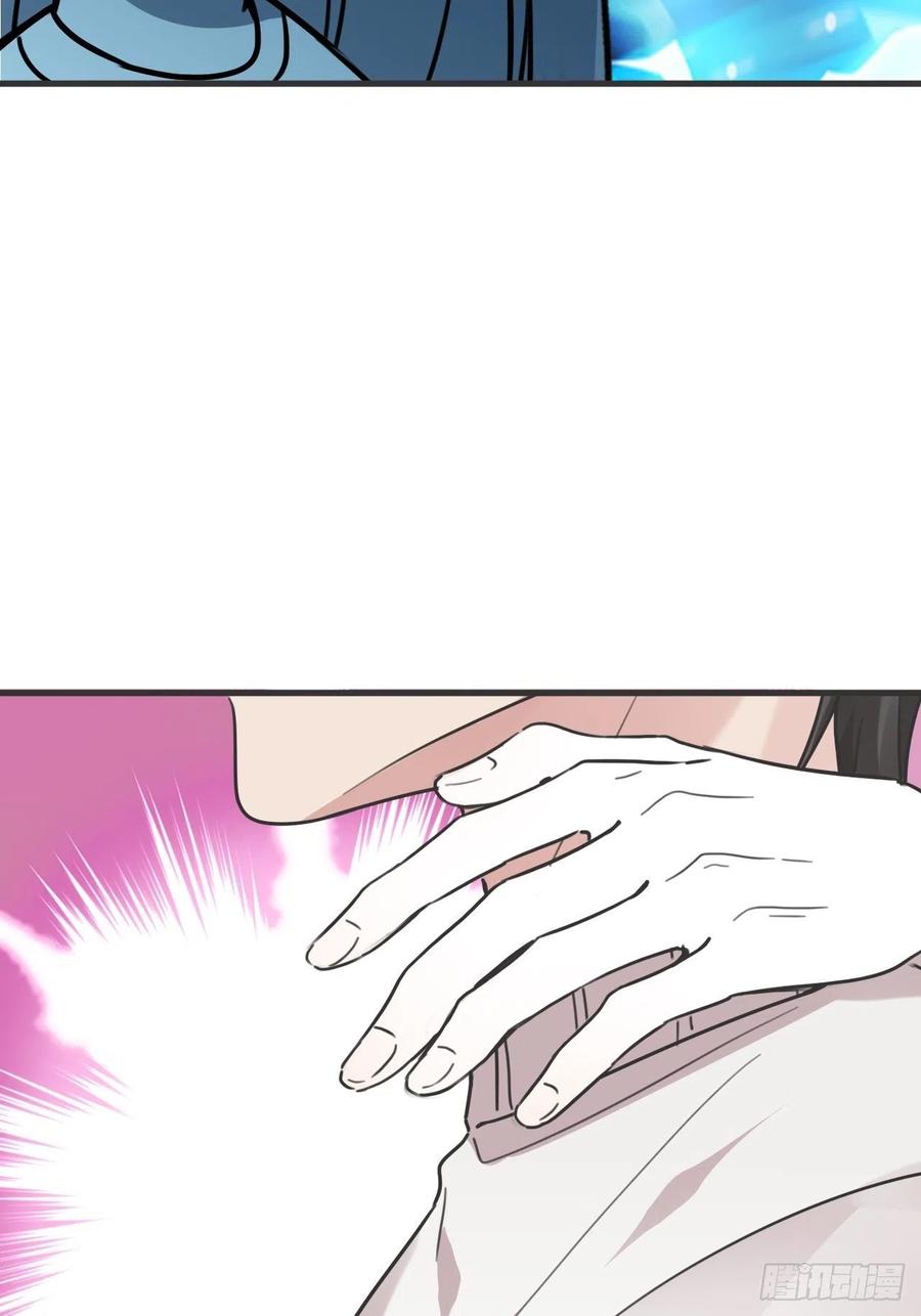 《傲娇奶爸休想逃》193 假扮女友 第53页