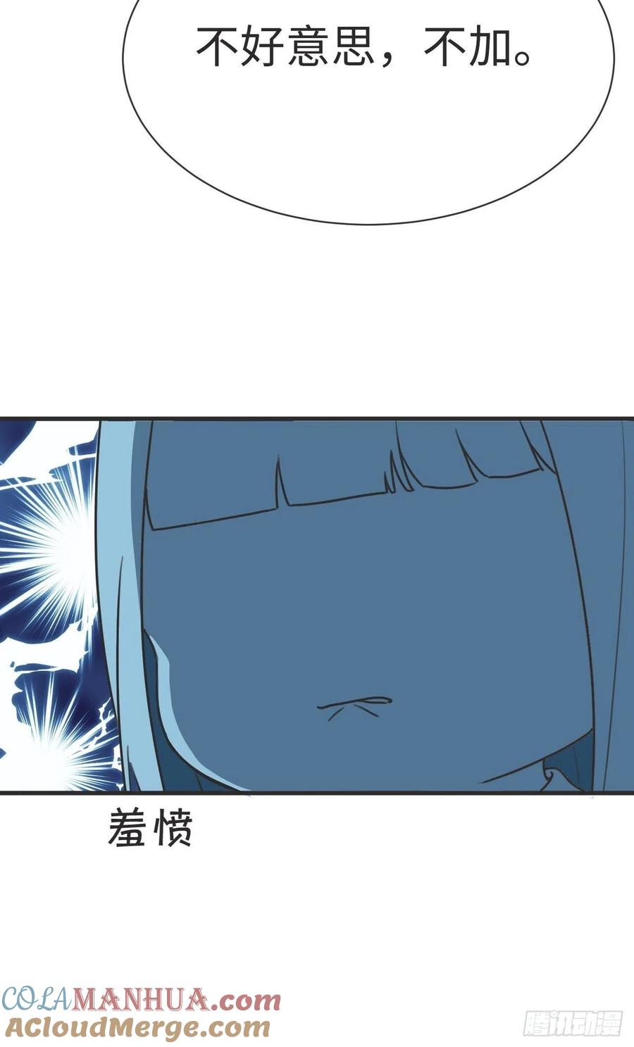 《傲娇奶爸休想逃》193 假扮女友 第49页