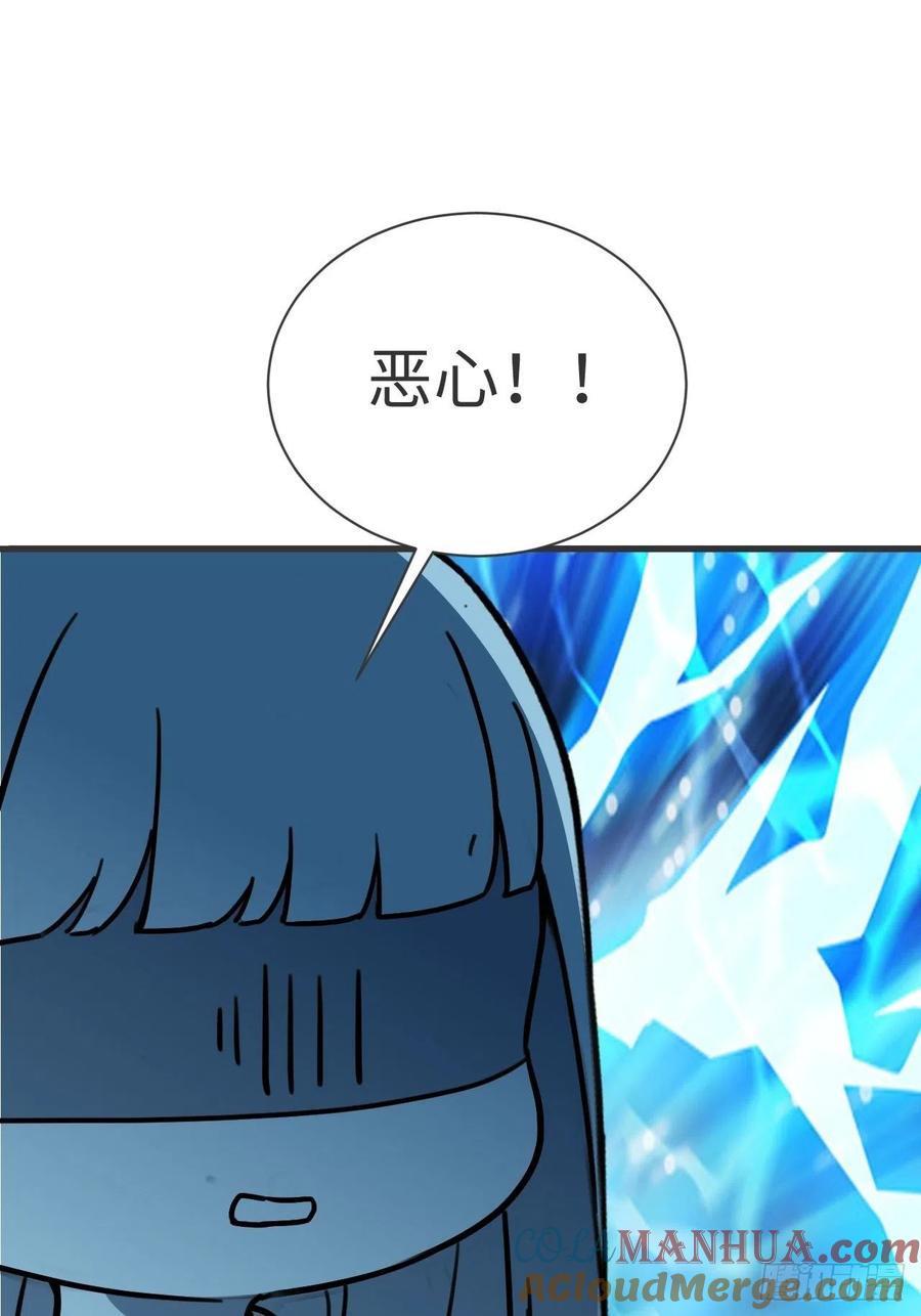 《傲娇奶爸休想逃》193 假扮女友 第52页