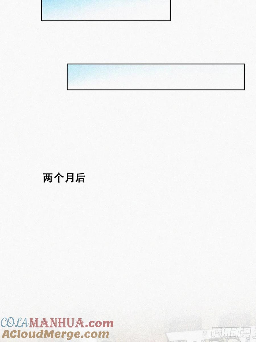 《傲娇奶爸休想逃》193 假扮女友 第31页