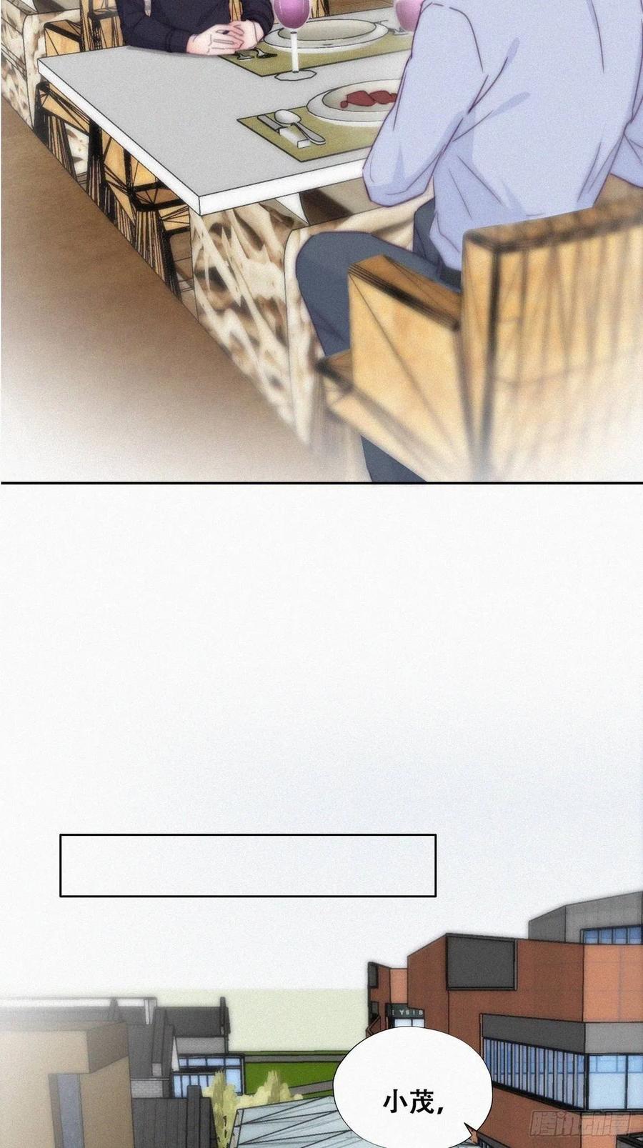 《傲娇奶爸休想逃》194 跟我回家 第5页