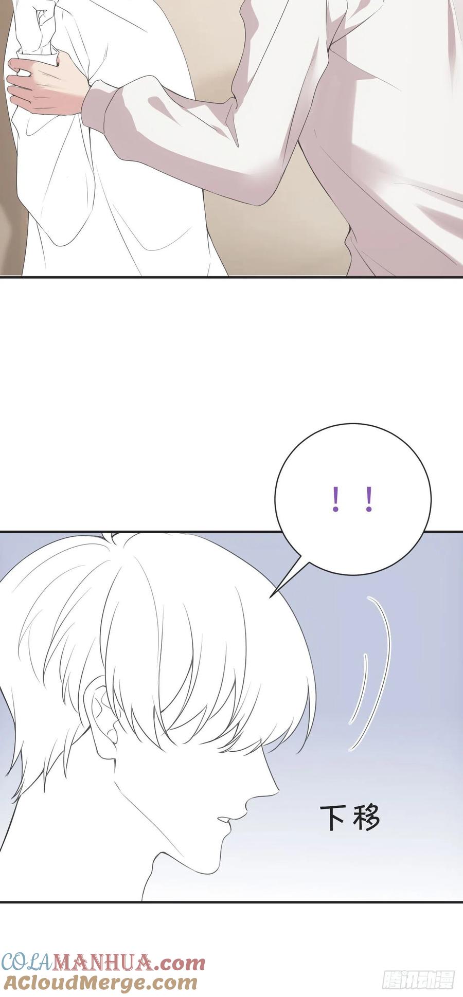 《傲娇奶爸休想逃》195 赵睿的小时候 第37页
