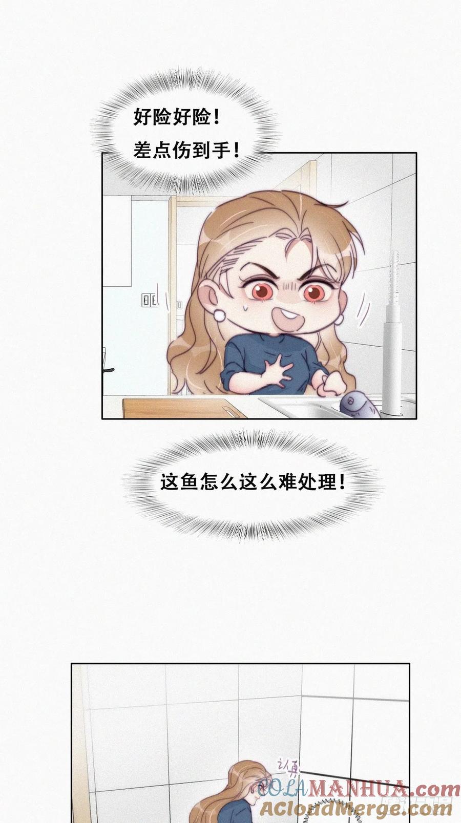 《傲娇奶爸休想逃》195 赵睿的小时候 第19页