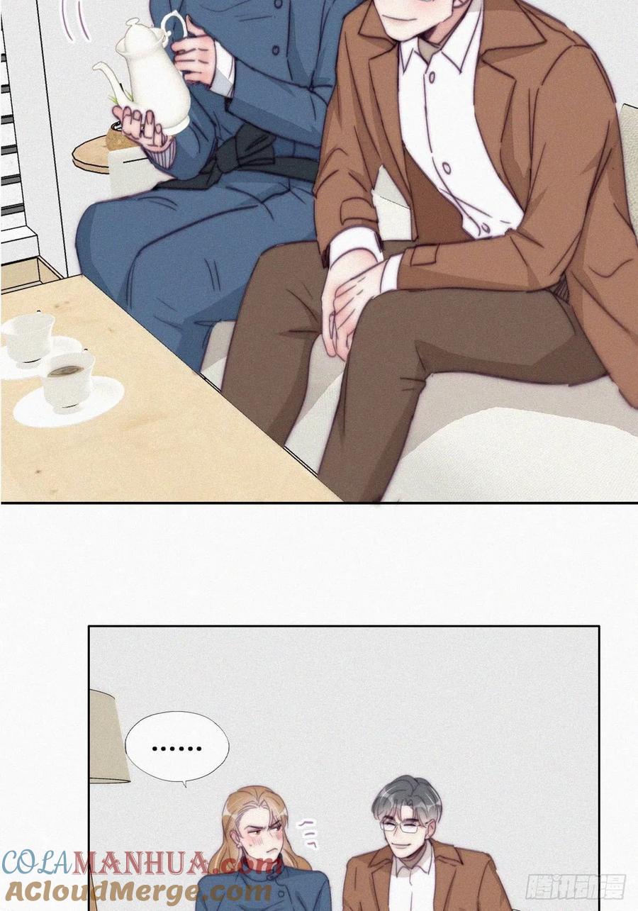 《傲娇奶爸休想逃》195 赵睿的小时候 第4页