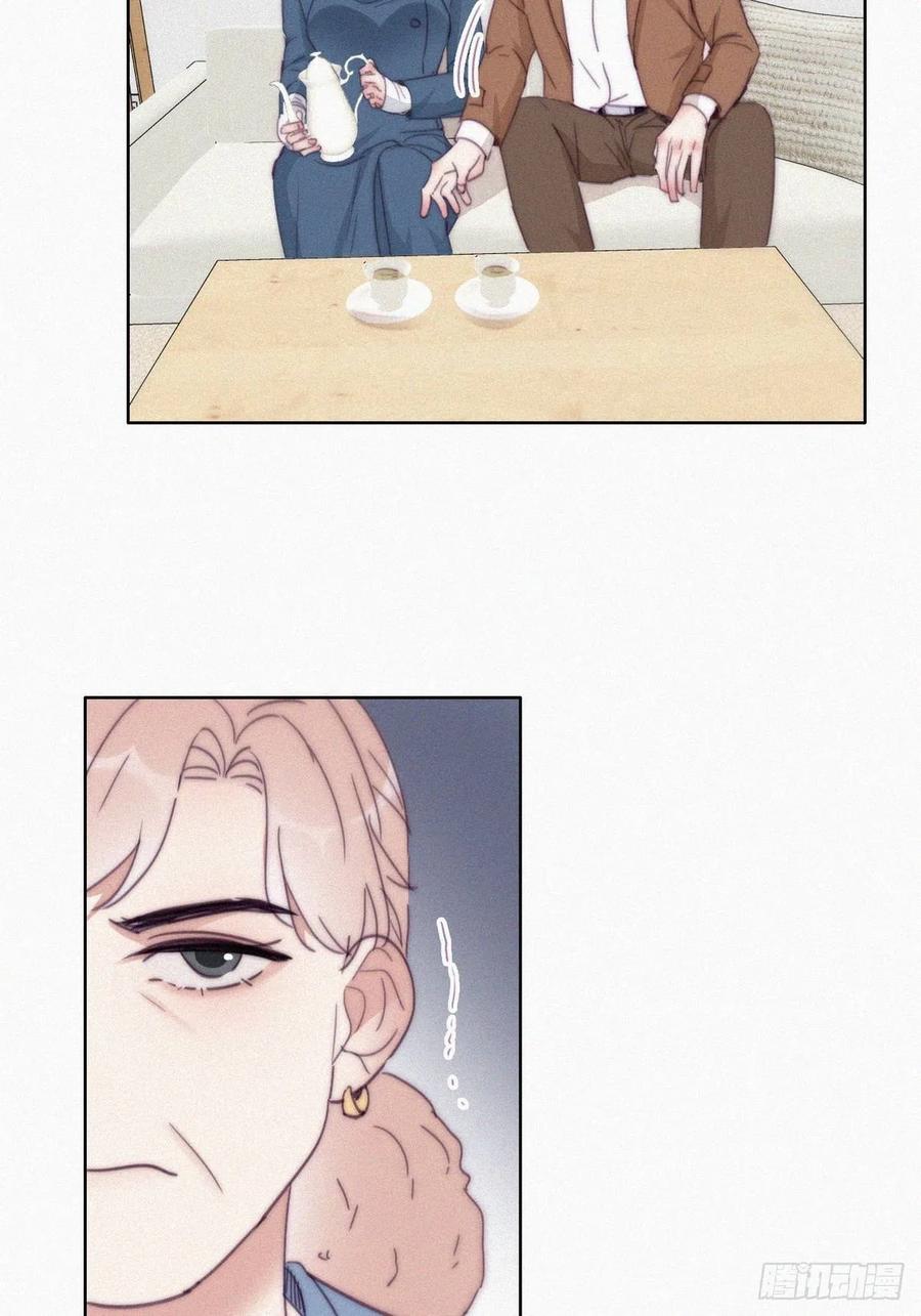 《傲娇奶爸休想逃》195 赵睿的小时候 第5页