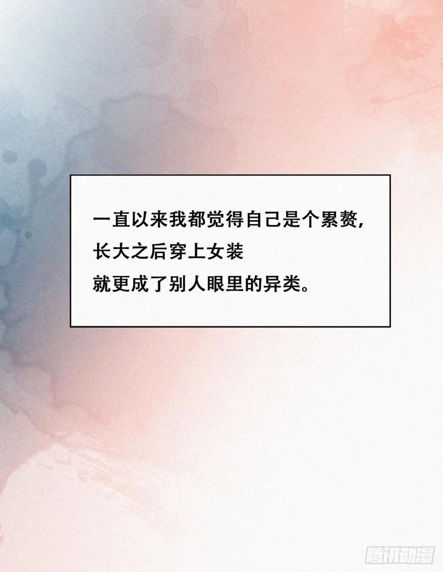 《傲娇奶爸休想逃》196 别再见了 第23页