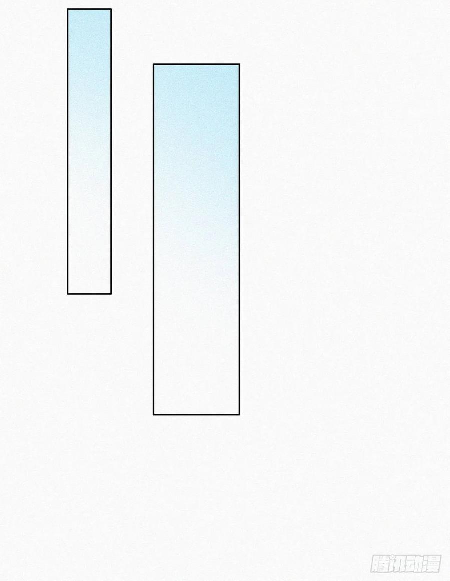 《傲娇奶爸休想逃》196 别再见了 第30页