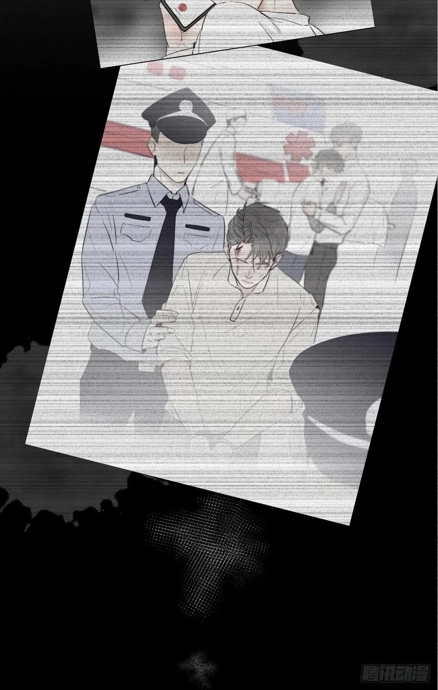 《傲娇奶爸休想逃》00 序章 第16页