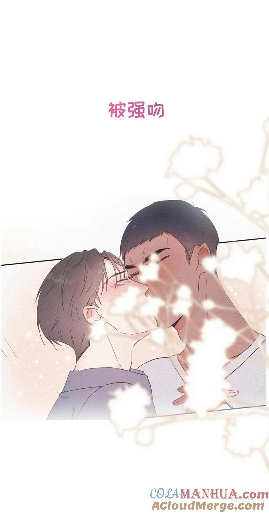 《傲娇奶爸休想逃》00 序章 第23页