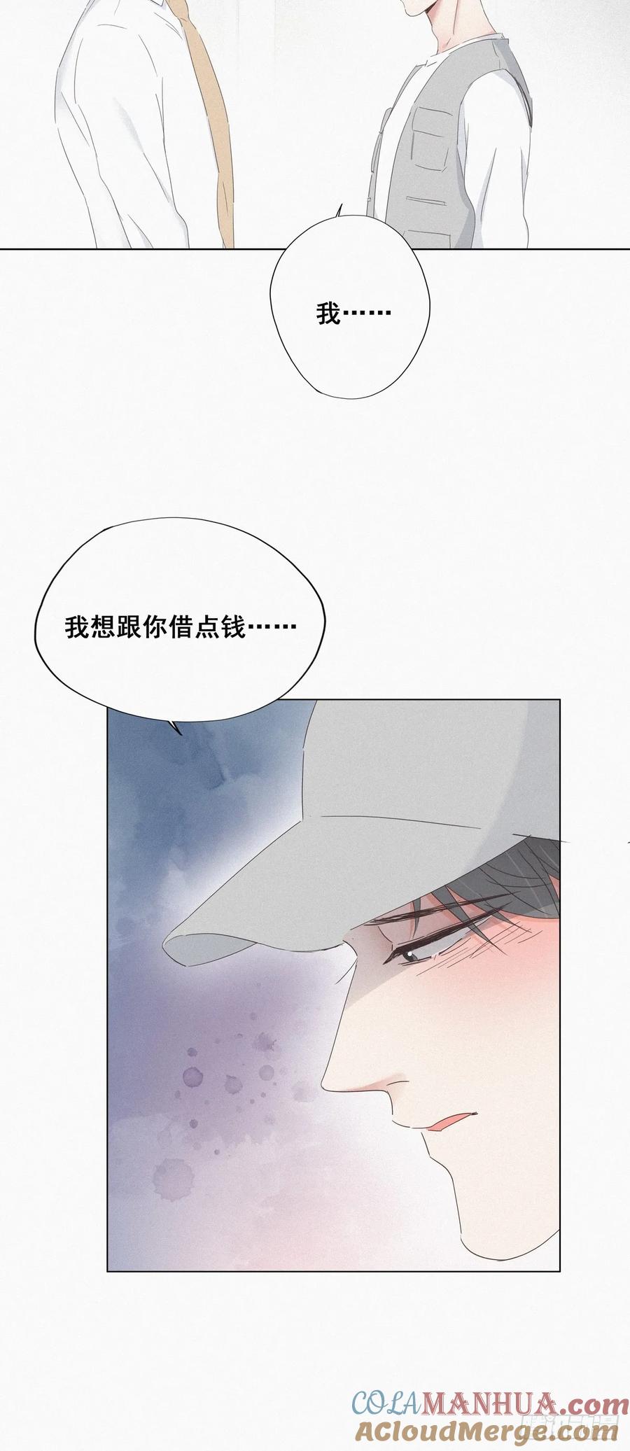 《傲娇奶爸休想逃》18 徐辞年飙戏 第37页