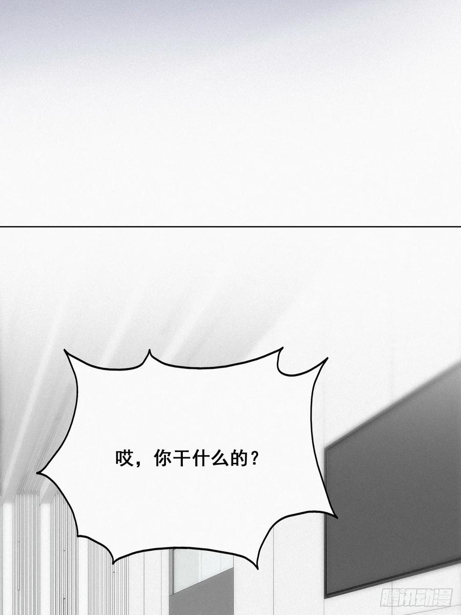 《傲娇奶爸休想逃》18 徐辞年飙戏 第6页