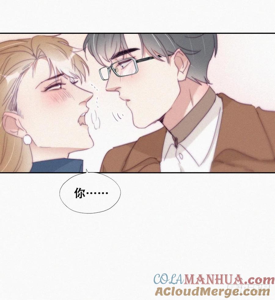 《傲娇奶爸休想逃》197 紧握幸福 第21页