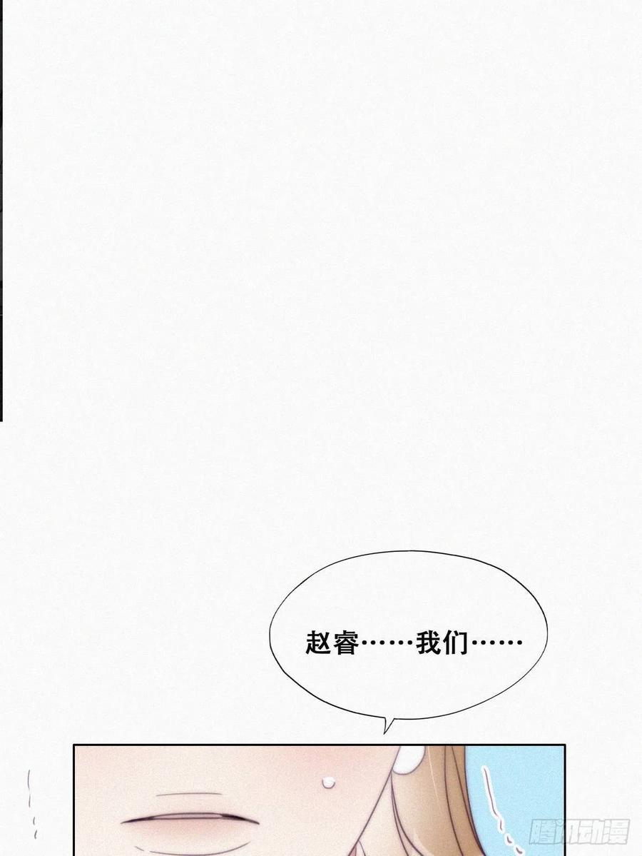 《傲娇奶爸休想逃》197 紧握幸福 第2页