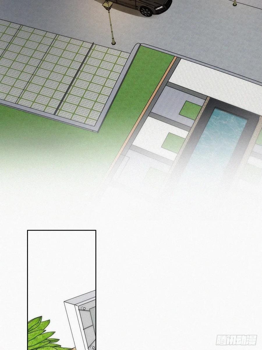 《傲娇奶爸休想逃》197 紧握幸福 第37页