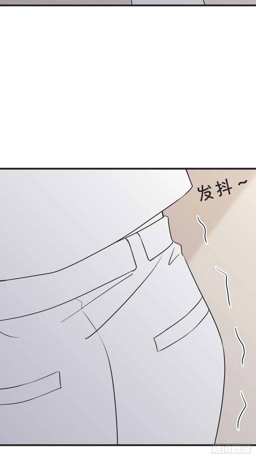 《傲娇奶爸休想逃》197 紧握幸福 第44页