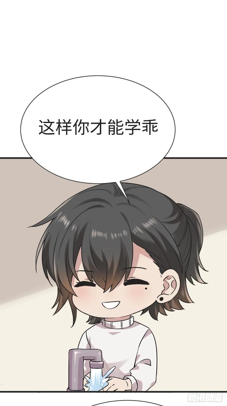 《傲娇奶爸休想逃》197 紧握幸福 第46页