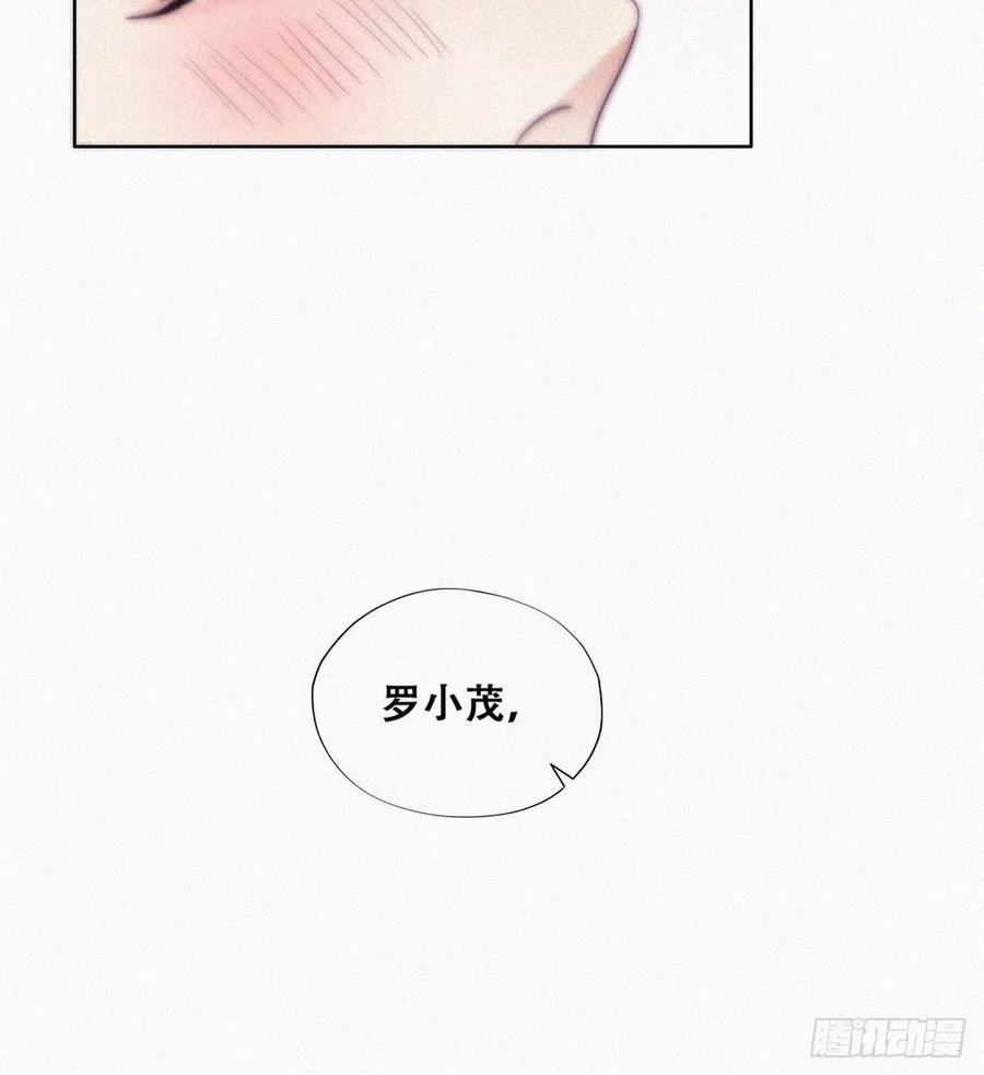 《傲娇奶爸休想逃》197 紧握幸福 第31页